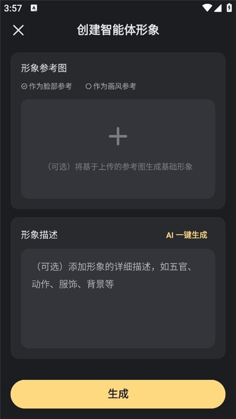 星野官方温柔复盘封面